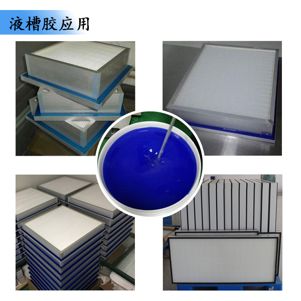 高效密封，就選液槽膠讓密封變得更簡單
